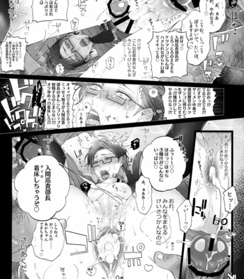 [Inukare/ Inuyashiki] MobDivi Bon Power Up – Hypnosis Mic dj [JP] – Gay Manga sex 27