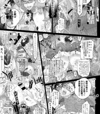 [Inukare/ Inuyashiki] MobDivi Bon Power Up – Hypnosis Mic dj [JP] – Gay Manga sex 28