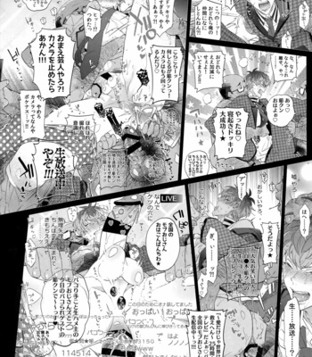 [Inukare/ Inuyashiki] MobDivi Bon Power Up – Hypnosis Mic dj [JP] – Gay Manga sex 35