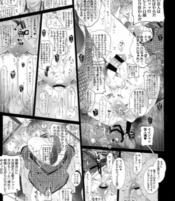 [Inukare/ Inuyashiki] MobDivi Bon Power Up – Hypnosis Mic dj [JP] – Gay Manga sex 36