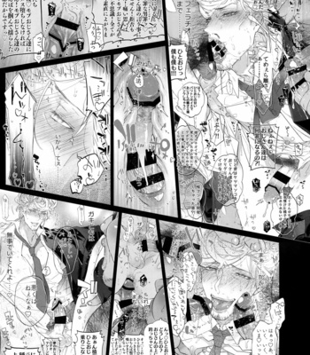 [Inukare/ Inuyashiki] MobDivi Bon Power Up – Hypnosis Mic dj [JP] – Gay Manga sex 38