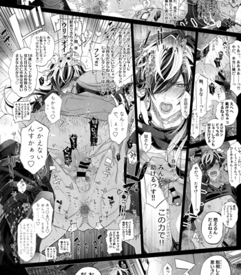 [Inukare/ Inuyashiki] MobDivi Bon Power Up – Hypnosis Mic dj [JP] – Gay Manga sex 39