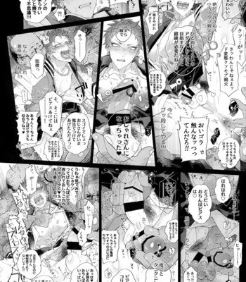 [Inukare/ Inuyashiki] MobDivi Bon Power Up – Hypnosis Mic dj [JP] – Gay Manga sex 41