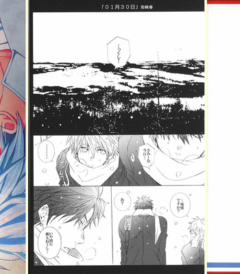 [ESplus (SAKAZAKI Haru)] Kuroko no Basuke dj – Meshitomo (Food Friends) [JP] – Gay Manga sex 7