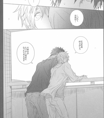 [ESplus (SAKAZAKI Haru)] Kuroko no Basuke dj – Meshitomo (Food Friends) [JP] – Gay Manga sex 20