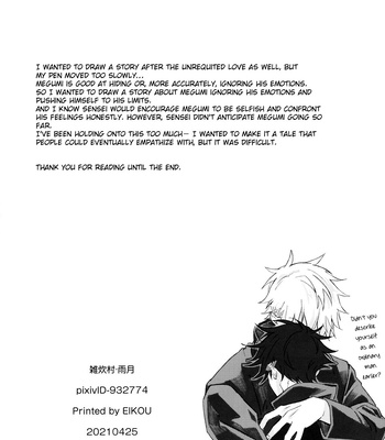 [Zosui Village (Satsu)] Tattletale heart – Jujutsu Kaisen dj [Eng] – Gay Manga sex 39