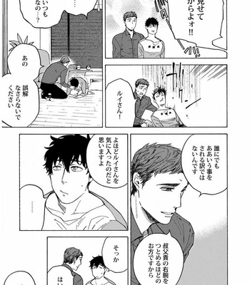 [Suji] Yakuza wo Shibatte Ii Desuka [JP] – Gay Manga sex 61