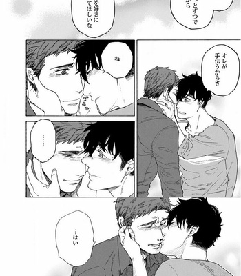[Suji] Yakuza wo Shibatte Ii Desuka [JP] – Gay Manga sex 68
