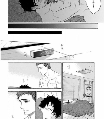 [Suji] Yakuza wo Shibatte Ii Desuka [JP] – Gay Manga sex 80