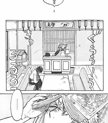 [Tekka G] kimoona gohan – Gintama dj [JP] – Gay Manga sex 4