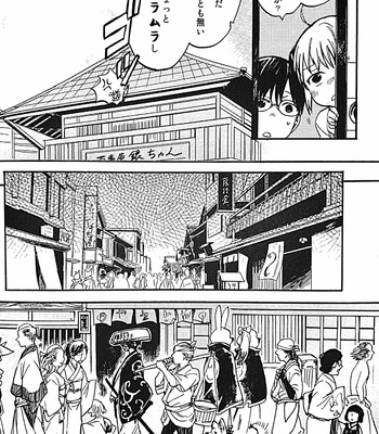 [Tekka G] kimoona gohan – Gintama dj [JP] – Gay Manga sex 31