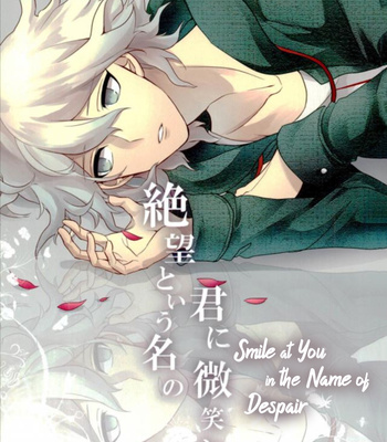 Gay Manga - [Gekidan Retro Za (Oki Rumiru)] Smile at You in the Name of Despair – Super Danganronpa 2 dj [Eng] – Gay Manga