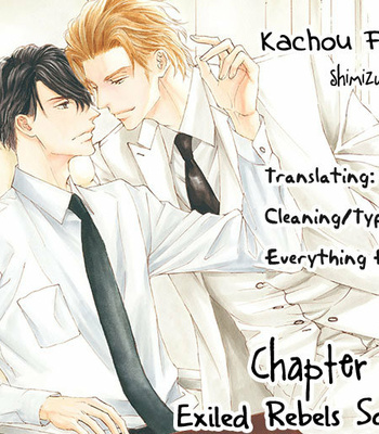 [SHIMIZU Yuki] Kachou Fuugetsu ~ vol.09 [Eng] – Gay Manga sex 112