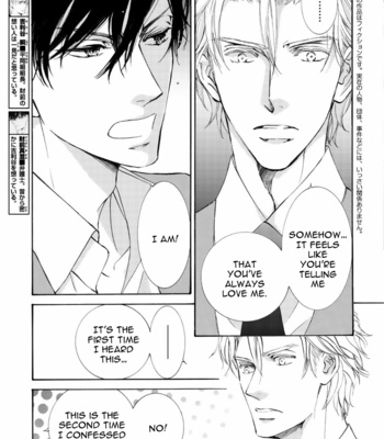 [SHIMIZU Yuki] Kachou Fuugetsu ~ vol.09 [Eng] – Gay Manga sex 115
