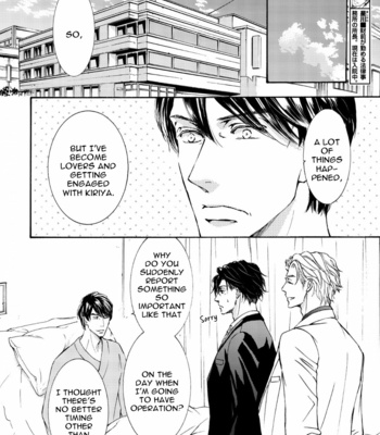 [SHIMIZU Yuki] Kachou Fuugetsu ~ vol.09 [Eng] – Gay Manga sex 132