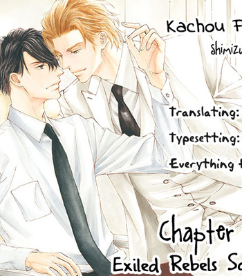 [SHIMIZU Yuki] Kachou Fuugetsu ~ vol.09 [Eng] – Gay Manga sex 21