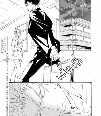 [SHIMIZU Yuki] Kachou Fuugetsu ~ vol.09 [Eng] – Gay Manga sex 23