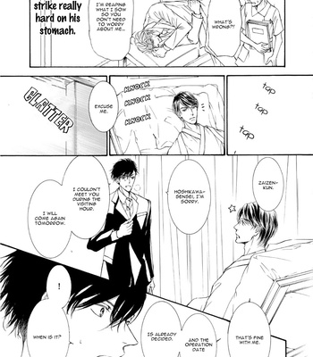 [SHIMIZU Yuki] Kachou Fuugetsu ~ vol.09 [Eng] – Gay Manga sex 24