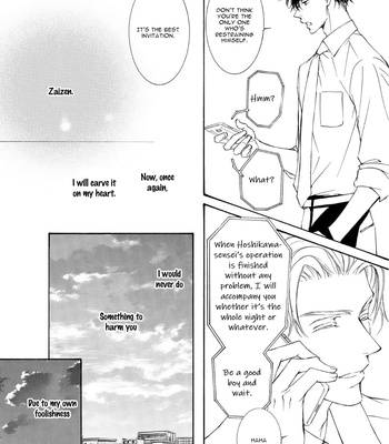 [SHIMIZU Yuki] Kachou Fuugetsu ~ vol.09 [Eng] – Gay Manga sex 29