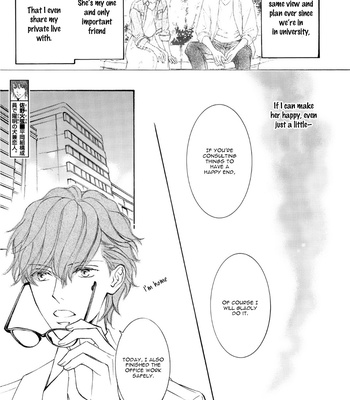 [SHIMIZU Yuki] Kachou Fuugetsu ~ vol.09 [Eng] – Gay Manga sex 32