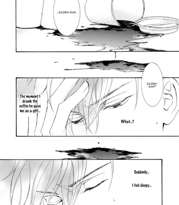 [SHIMIZU Yuki] Kachou Fuugetsu ~ vol.09 [Eng] – Gay Manga sex 35