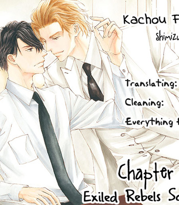 [SHIMIZU Yuki] Kachou Fuugetsu ~ vol.09 [Eng] – Gay Manga sex 39
