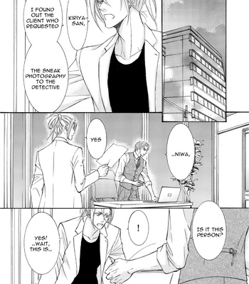 [SHIMIZU Yuki] Kachou Fuugetsu ~ vol.09 [Eng] – Gay Manga sex 48