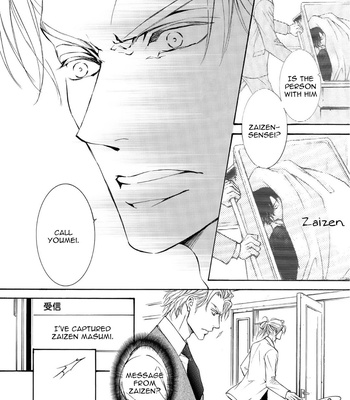 [SHIMIZU Yuki] Kachou Fuugetsu ~ vol.09 [Eng] – Gay Manga sex 49