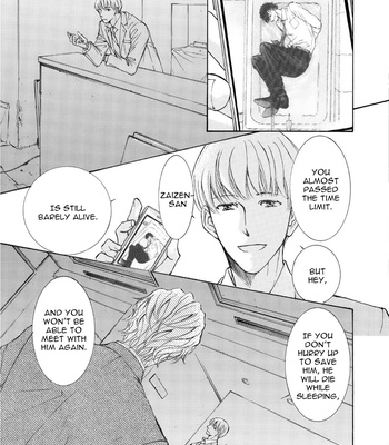 [SHIMIZU Yuki] Kachou Fuugetsu ~ vol.09 [Eng] – Gay Manga sex 51