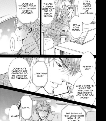 [SHIMIZU Yuki] Kachou Fuugetsu ~ vol.09 [Eng] – Gay Manga sex 53