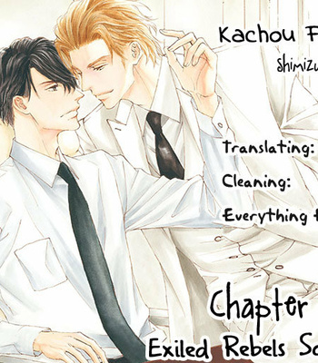 [SHIMIZU Yuki] Kachou Fuugetsu ~ vol.09 [Eng] – Gay Manga sex 82