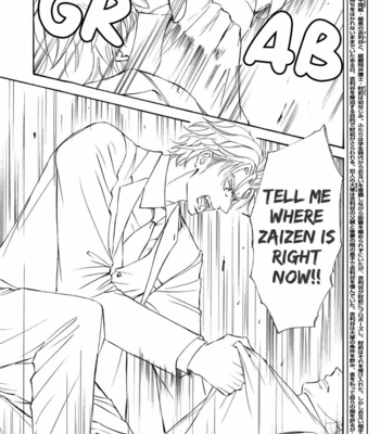 [SHIMIZU Yuki] Kachou Fuugetsu ~ vol.09 [Eng] – Gay Manga sex 84