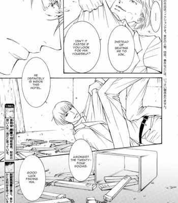 [SHIMIZU Yuki] Kachou Fuugetsu ~ vol.09 [Eng] – Gay Manga sex 85