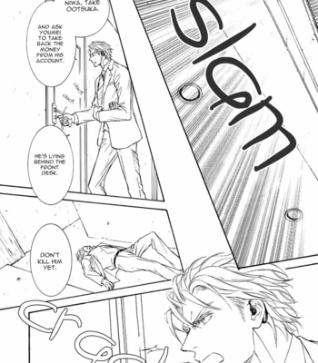 [SHIMIZU Yuki] Kachou Fuugetsu ~ vol.09 [Eng] – Gay Manga sex 86