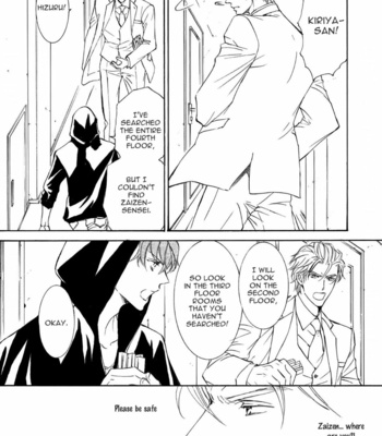 [SHIMIZU Yuki] Kachou Fuugetsu ~ vol.09 [Eng] – Gay Manga sex 88
