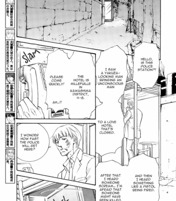 [SHIMIZU Yuki] Kachou Fuugetsu ~ vol.09 [Eng] – Gay Manga sex 89
