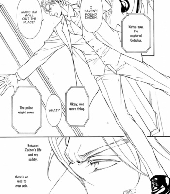 [SHIMIZU Yuki] Kachou Fuugetsu ~ vol.09 [Eng] – Gay Manga sex 91