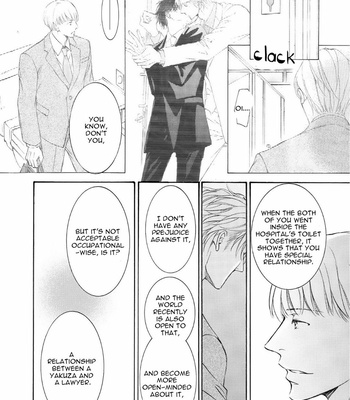 [SHIMIZU Yuki] Kachou Fuugetsu ~ vol.09 [Eng] – Gay Manga sex 73