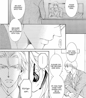 [SHIMIZU Yuki] Kachou Fuugetsu ~ vol.09 [Eng] – Gay Manga sex 74
