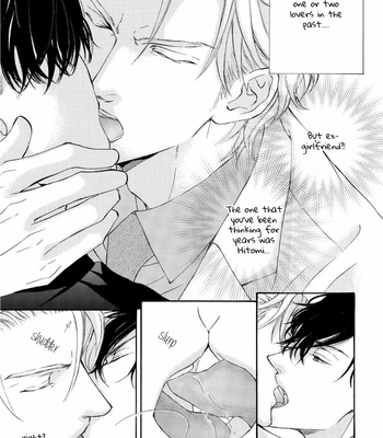 [SHIMIZU Yuki] Kachou Fuugetsu ~ vol.09 [Eng] – Gay Manga sex 10