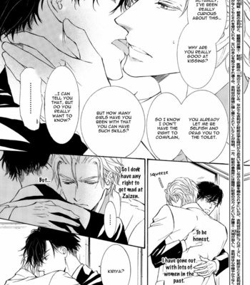 [SHIMIZU Yuki] Kachou Fuugetsu ~ vol.09 [Eng] – Gay Manga sex 11