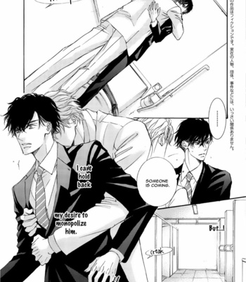 [SHIMIZU Yuki] Kachou Fuugetsu ~ vol.09 [Eng] – Gay Manga sex 12