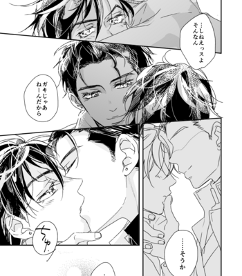 [Heinetsu (yuko)] Weekend My Hero – JoJo dj [JP] – Gay Manga sex 24