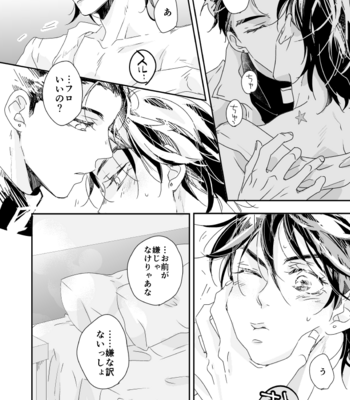 [Heinetsu (yuko)] Weekend My Hero – JoJo dj [JP] – Gay Manga sex 25