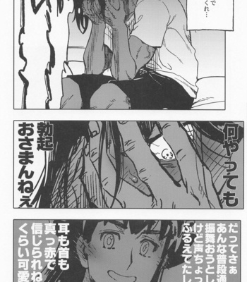 [S+y (Yumiya)] Dragon wa Shizuka ni Kurasenai – Pokémon Sword and Shield dj [JP] – Gay Manga sex 15