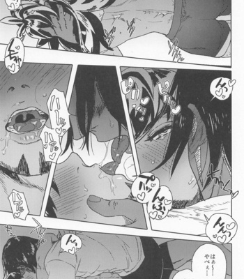 [S+y (Yumiya)] Dragon wa Shizuka ni Kurasenai – Pokémon Sword and Shield dj [JP] – Gay Manga sex 26