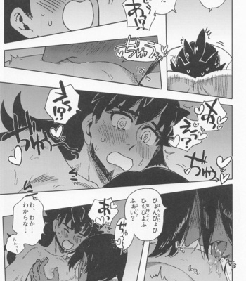 [S+y (Yumiya)] Dragon wa Shizuka ni Kurasenai – Pokémon Sword and Shield dj [JP] – Gay Manga sex 28