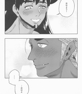 [S+y (Yumiya)] Dragon wa Shizuka ni Kurasenai – Pokémon Sword and Shield dj [JP] – Gay Manga sex 42