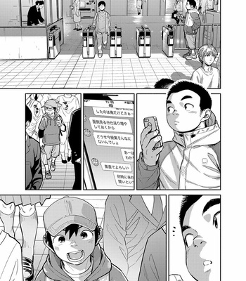 Gay Manga - [Shigeru] Toshishita Itoko wa Namaiki-kun [Esp] – Gay Manga