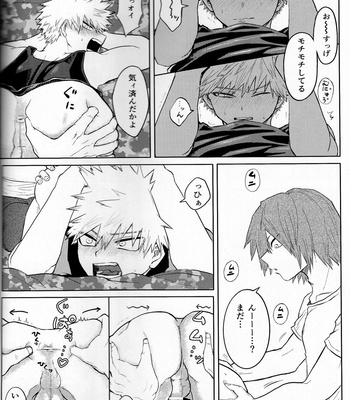 [Shimo ga dorodoro] Shibarimasu – Boku No Hero Academia dj [JP] – Gay Manga sex 18